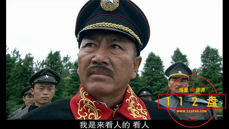 陈国坤版马永贞下载
