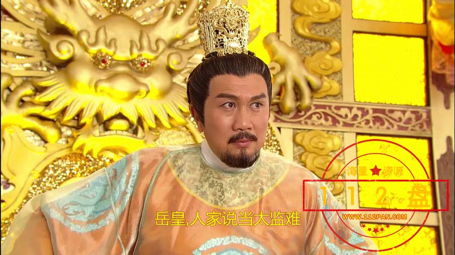 宫心计2公主嫁到百度云资源