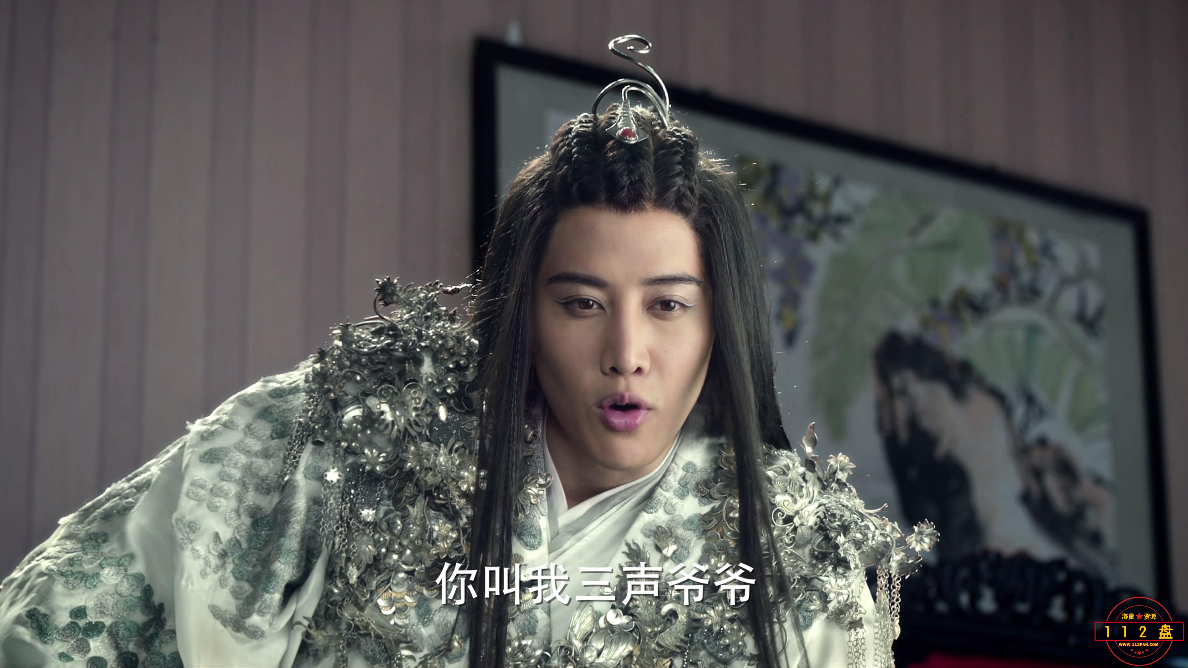 电视剧无心法师百度网盘下载