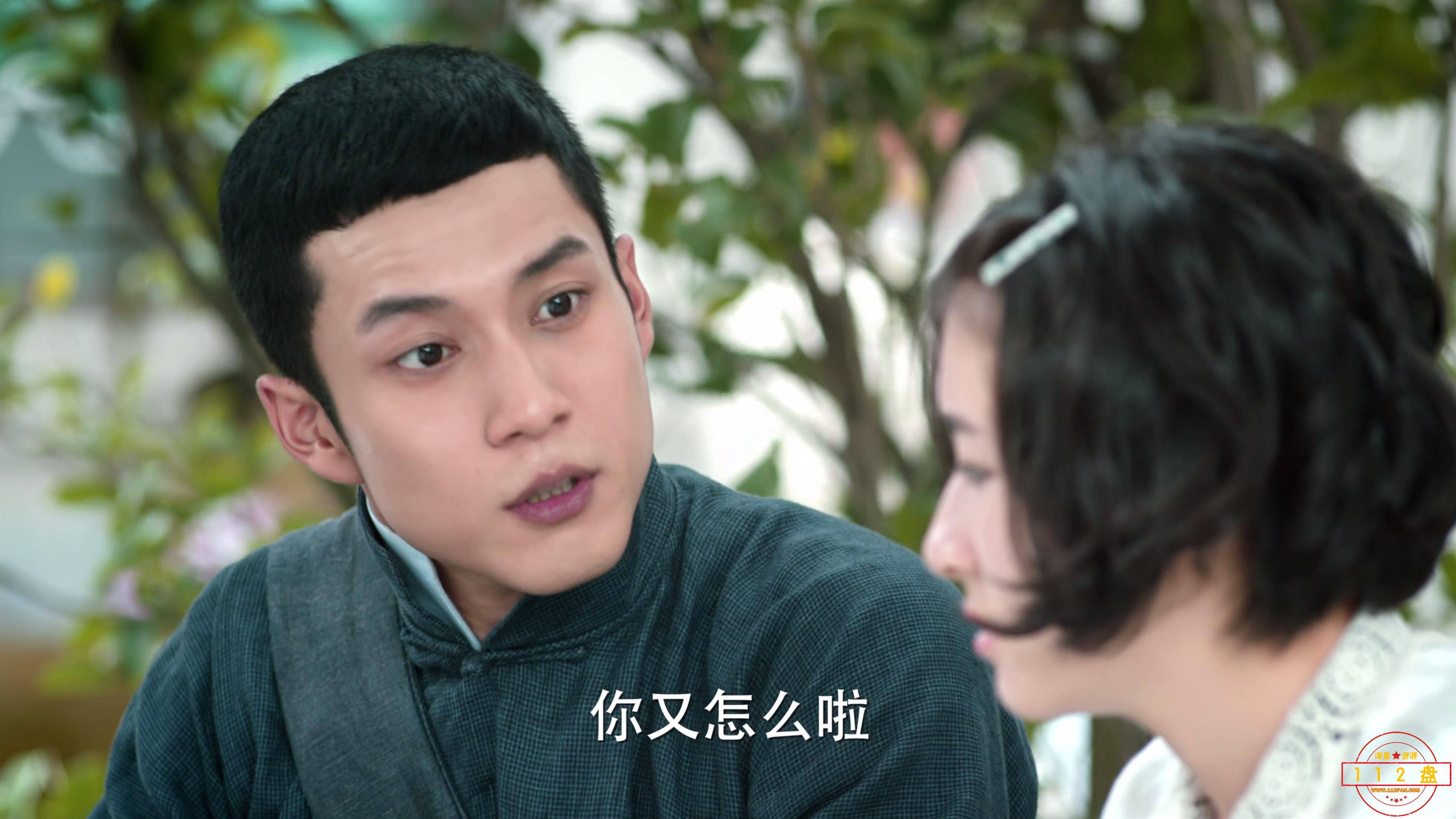 电视剧无心法师百度网盘下载