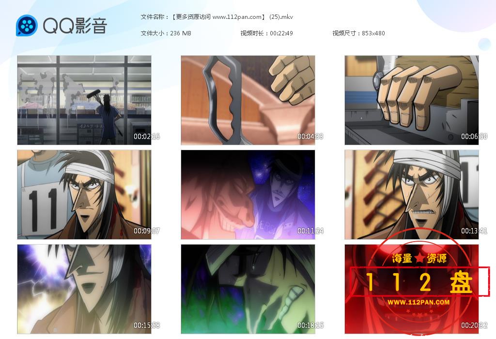 男亲女爱百度网盘下载