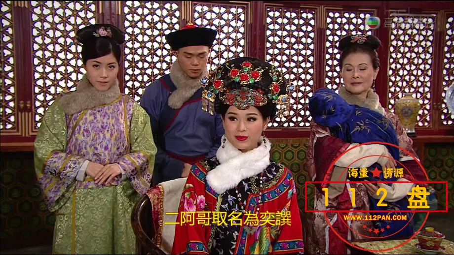 万凰之王百度云资源