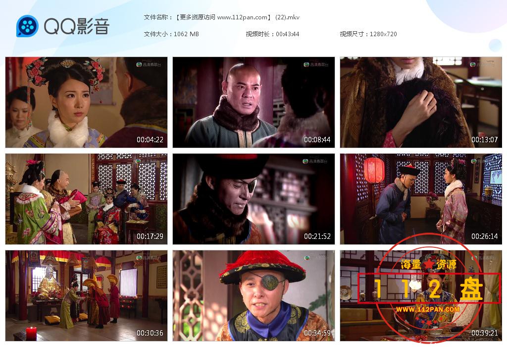 万凰之王百度网盘下载