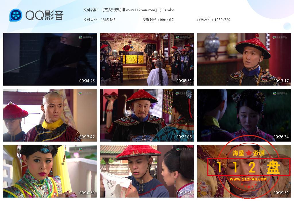 万凰之王百度网盘下载