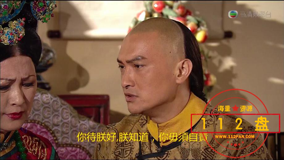 万凰之王百度网盘下载