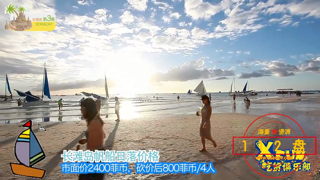长滩岛3 让人-欲火焚身-火焰料理 美到湿身的海上日落_超清.mp4_20210619_191705.471.jpg