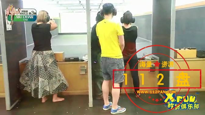 阿联酋阿布扎比3 真枪实弹射到腿软 再吃豆腐竟贵比黄金_高清.mp4_20210619_192928.751.jpg