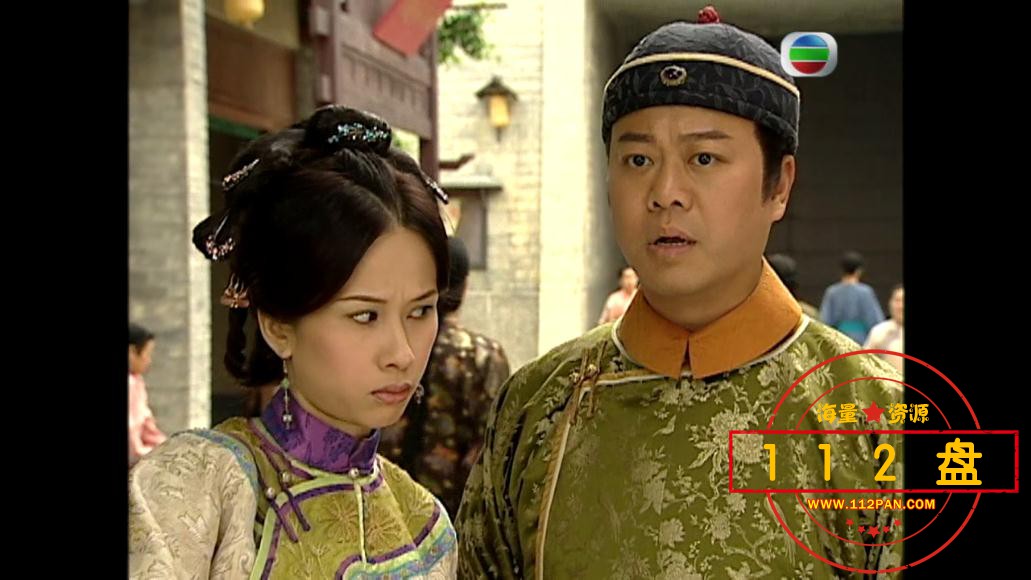 TVB剧施公奇案百度网盘下载,