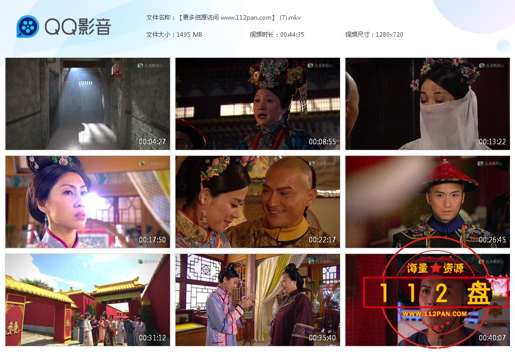 万凰之王网盘资源
