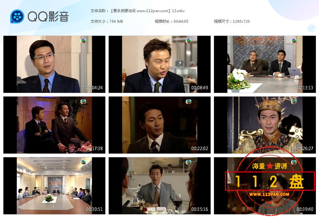 九五至尊迅雷下载