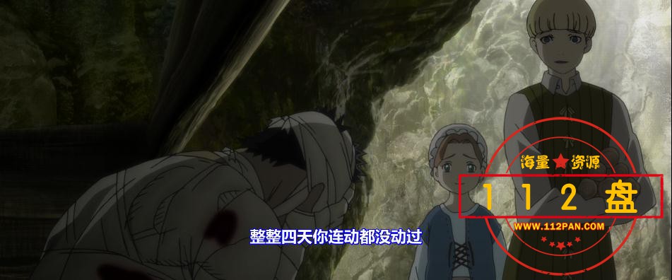 剑风传奇在线观看,