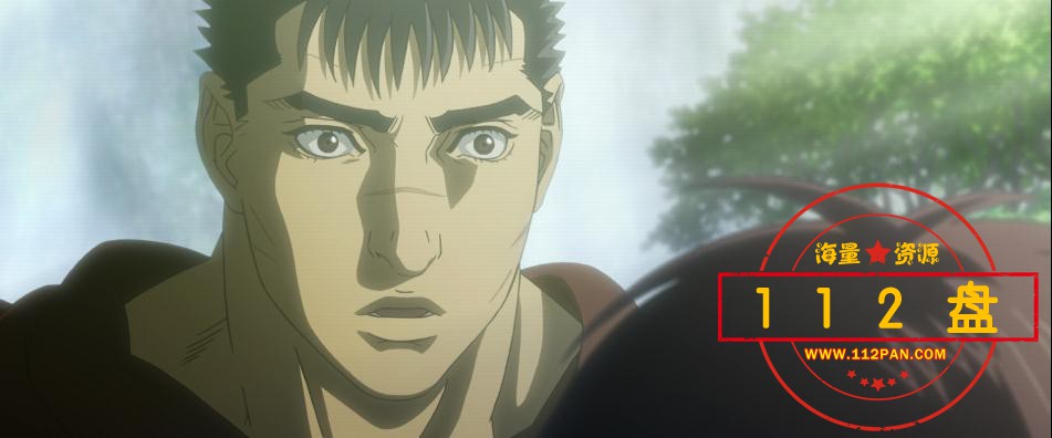 剑风传奇在线观看,