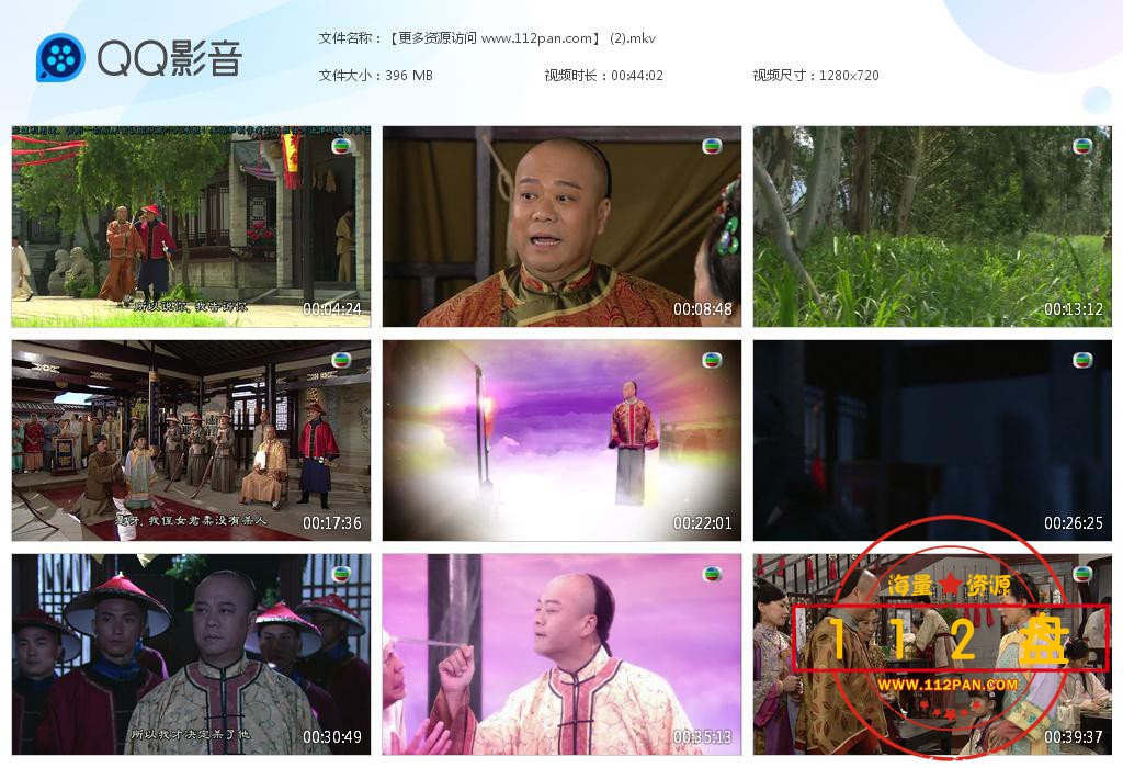 施公奇案2百度网盘下载