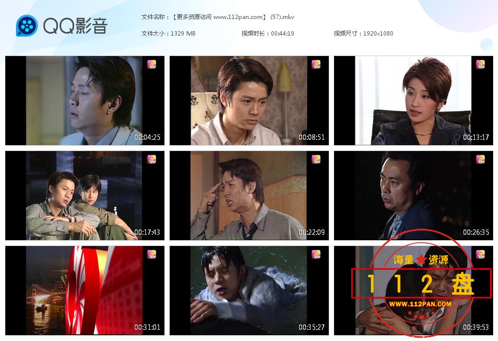 97变色龙百度网盘下载
