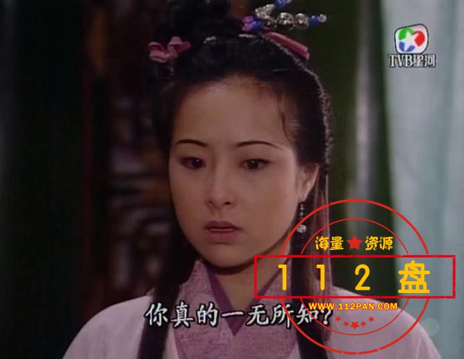 包青天狄龙下载
