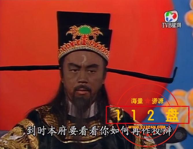 包青天狄龙下载
