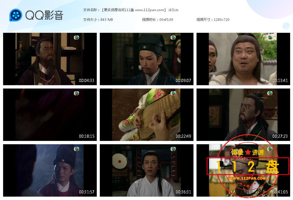 包青天下载