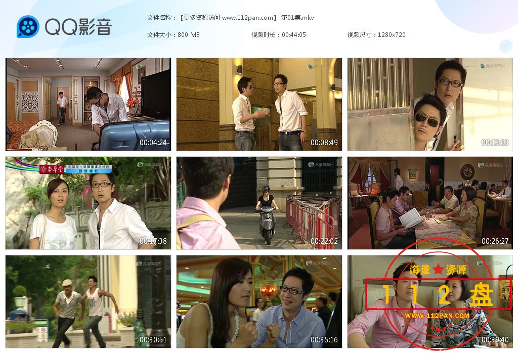 诱情转驳下载