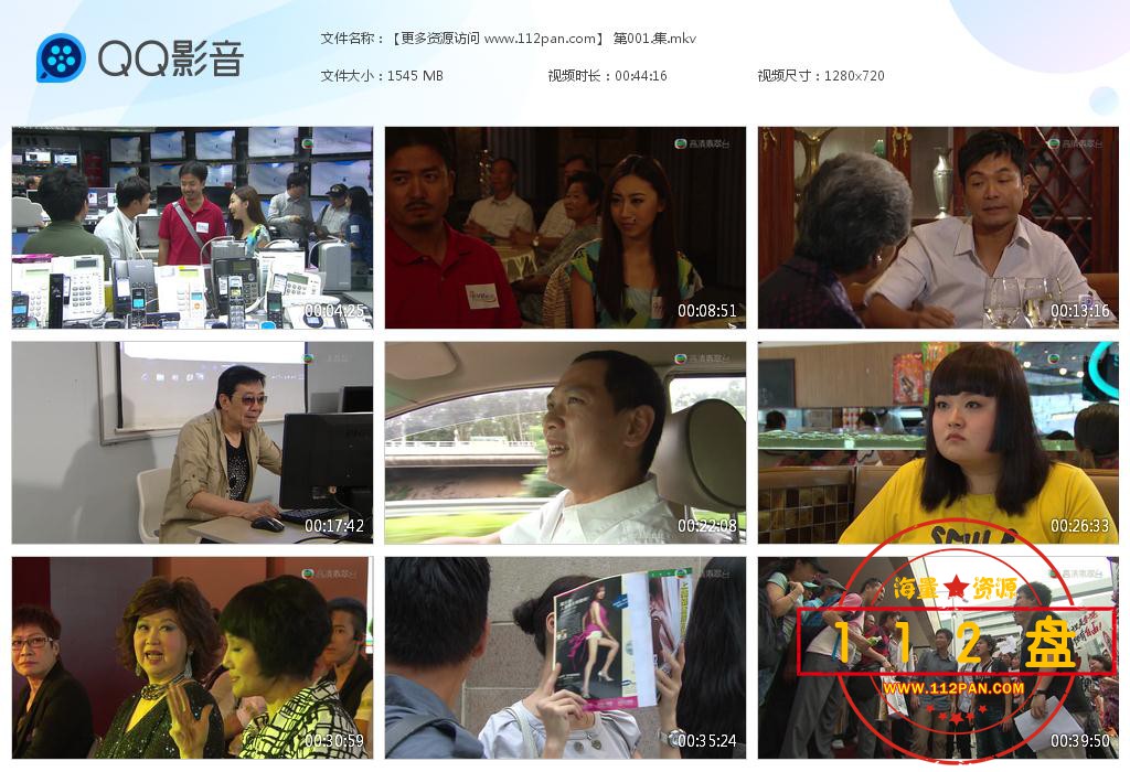 老表你好嘢下载