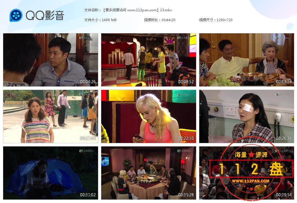老表你好嘢百度网盘下载