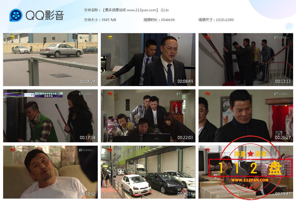 雷霆扫毒迅雷下载