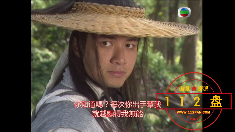 TVB剧包青天网盘资源
