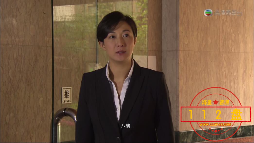 雷霆扫毒在线观看