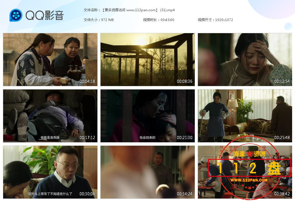 生活有点甜迅雷下载