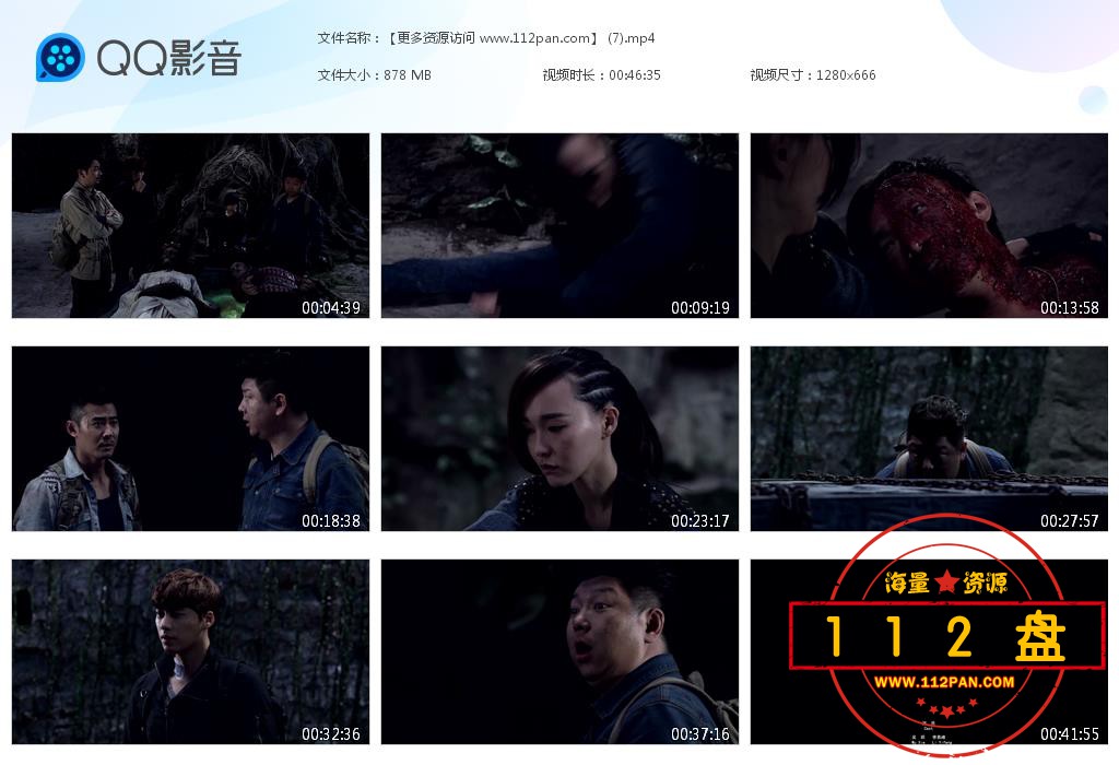 盗墓笔记下载
