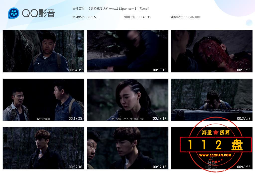 盗墓笔记网盘资源