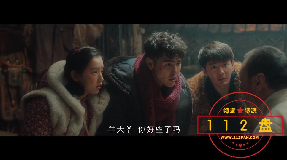 鬼吹灯之黄皮子坟迅雷下载