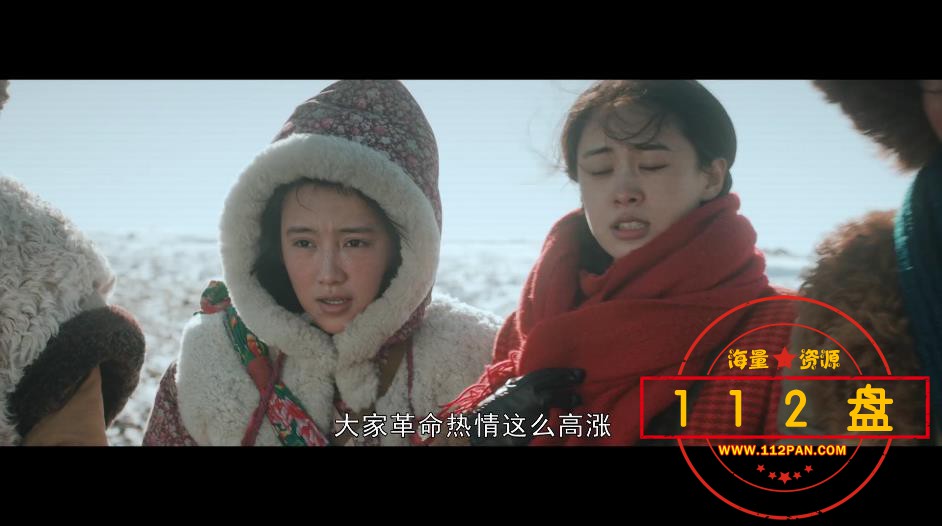 鬼吹灯之黄皮子坟迅雷下载