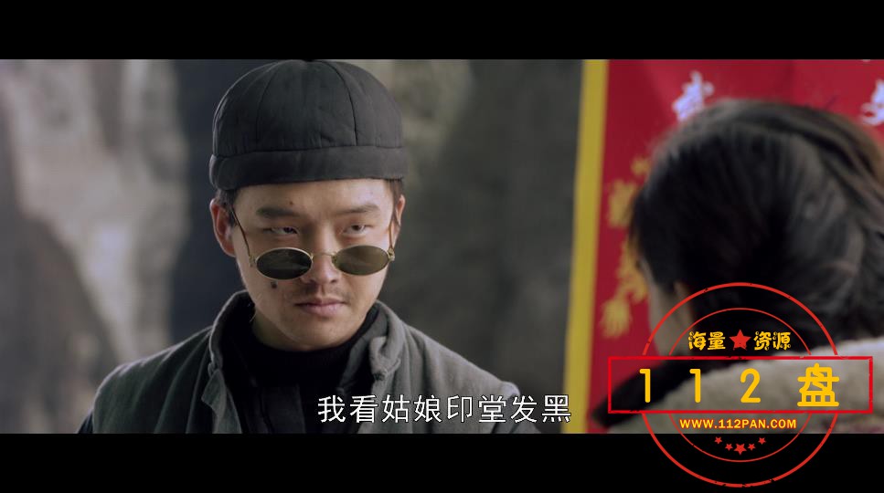 鬼吹灯之黄皮子坟网盘资源