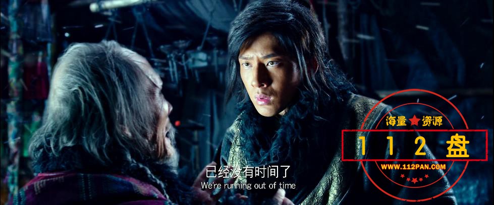 墓笔记在线观看