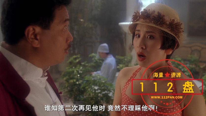 赌侠2上海滩赌圣迅雷下载