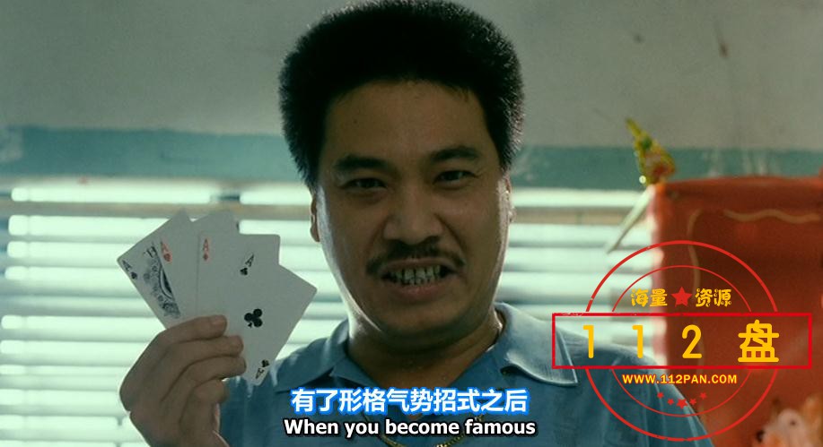 赌圣迅雷下载