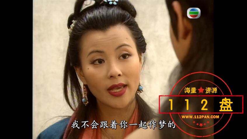 聊斋1网盘资源
