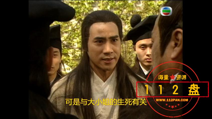 聊斋1下载