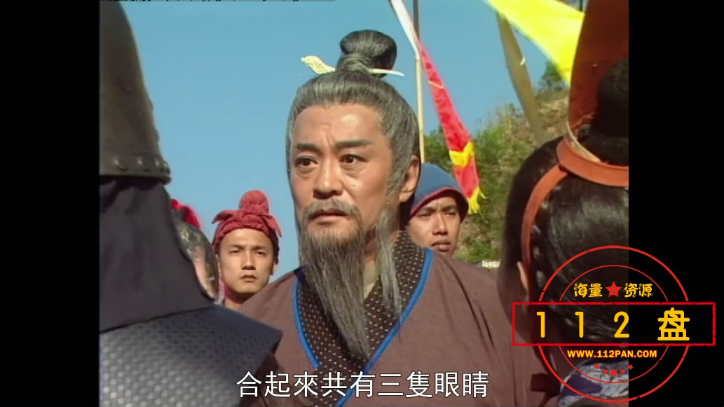 封神榜迅雷下载