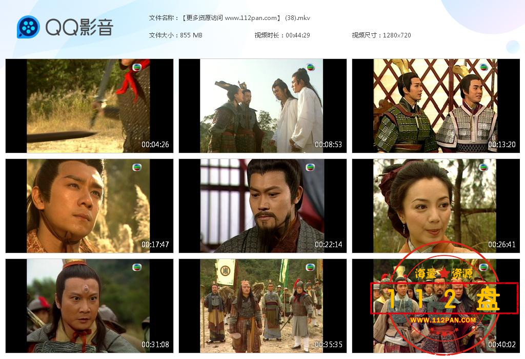 封神榜下载