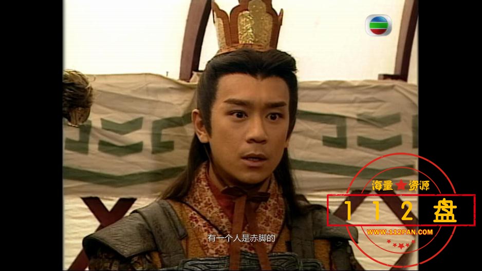 封神榜下载