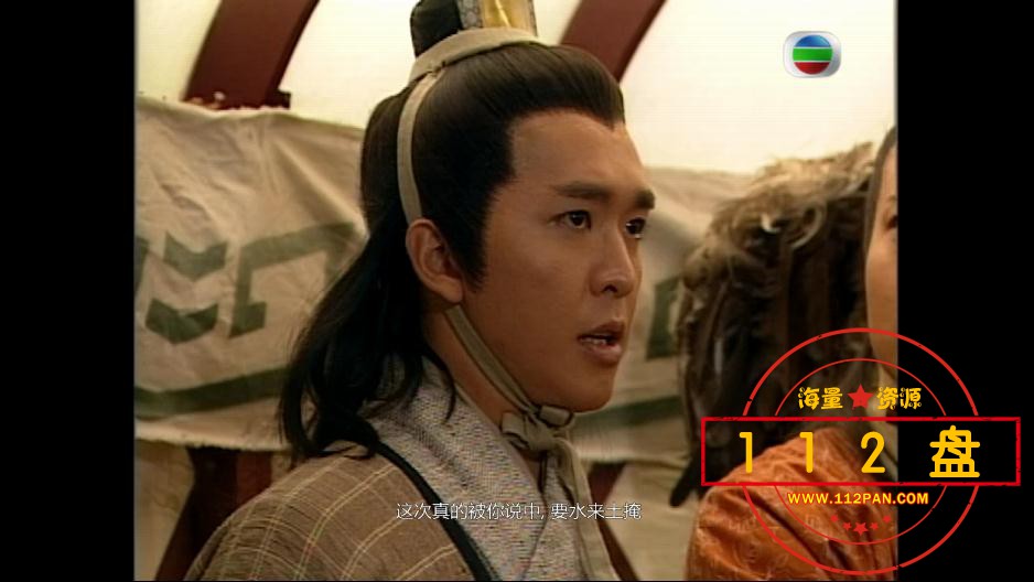 封神榜下载