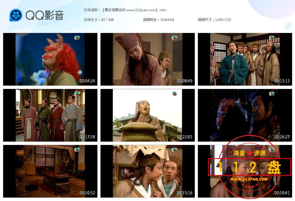 封神榜下载