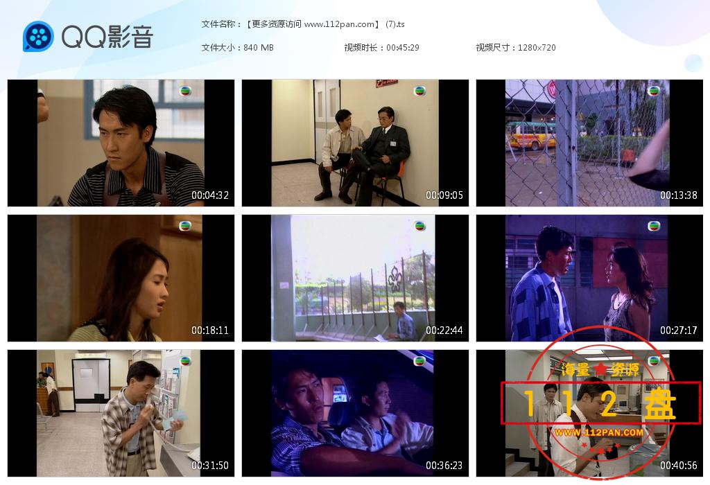 O记实录II迅雷下载