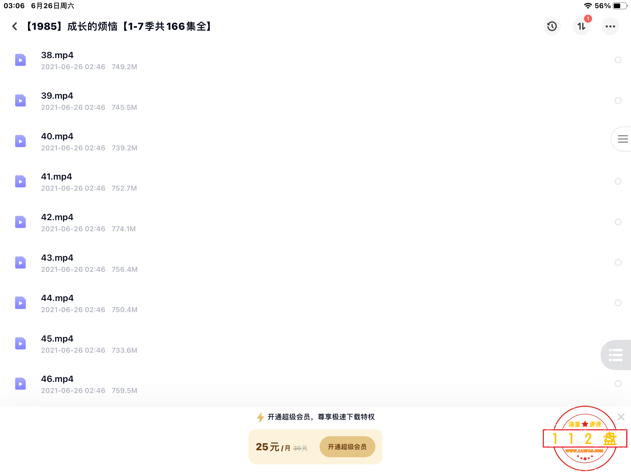 BEB19F76-75BB-418C-83DA-0406CF8613C9.png