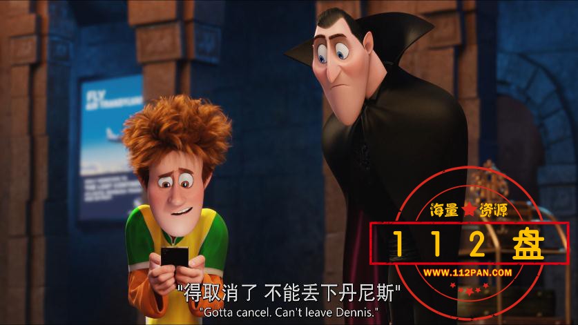 精灵旅社2百度网盘下载