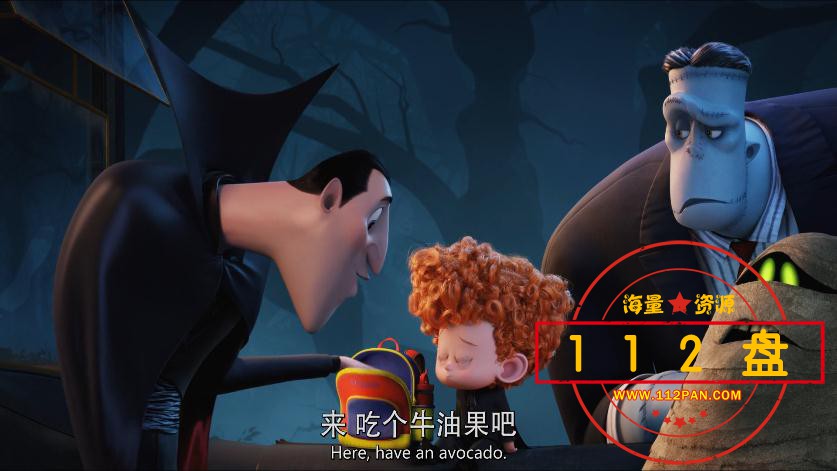 精灵旅社2百度网盘下载