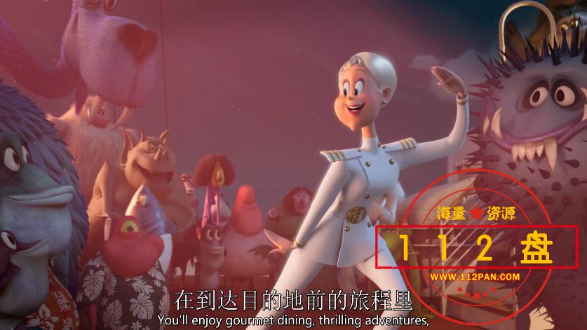 精灵旅社3迅雷下载