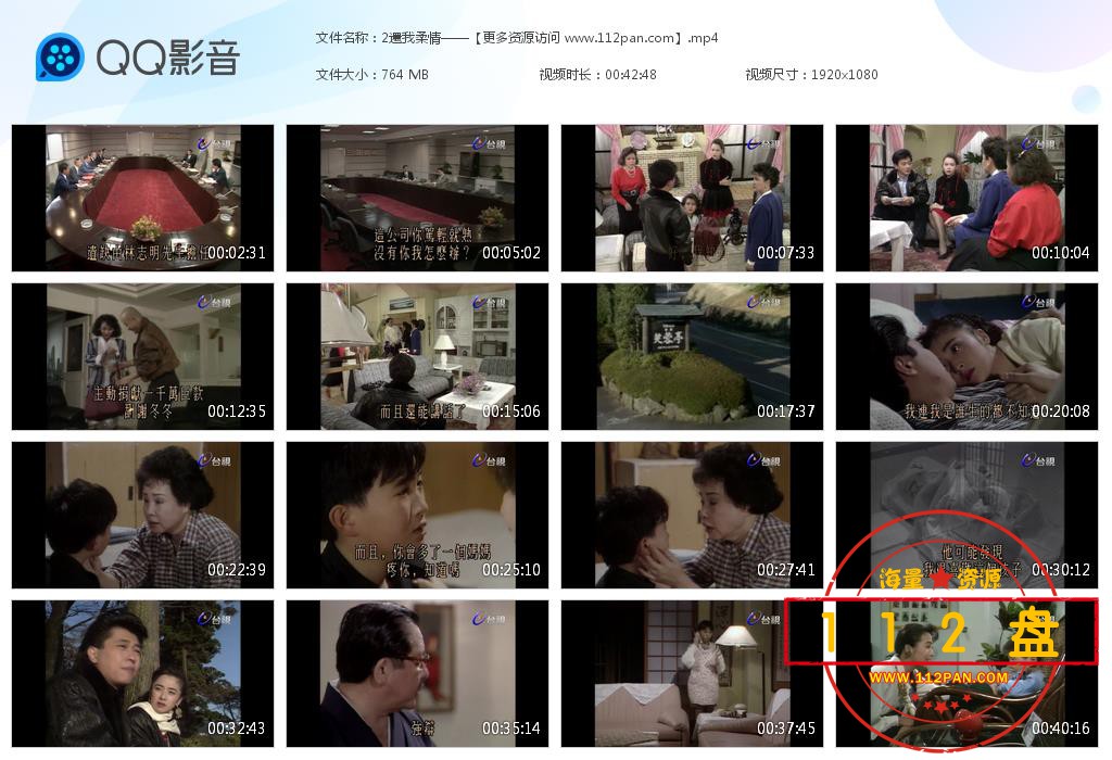 还我柔情下载