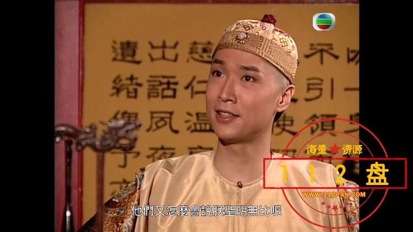 鹿鼎记迅雷下载